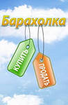 Нет новых сообщений